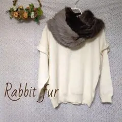 【美品】ラビットファースヌード グレージュ グラデーション リアルファー