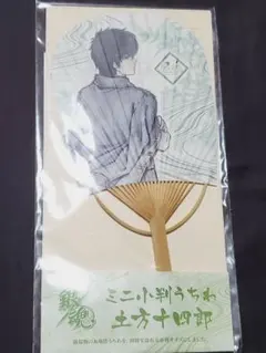 土方十四郎 アニくじ 銀魂 納涼手ぬぐい - メルカリ