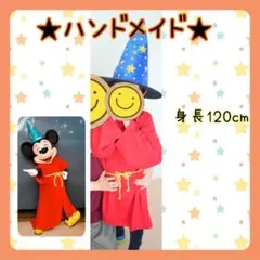 ディズニー ミッキーマウス ファンタジア ハロウィン 仮装 コスプレ 2025年最新】大人用ファンタジアミッキー 仮装 衣装の人気