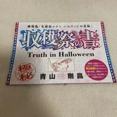 Item thumbnail for item 8a52e21b-c2ca-49f2-9cfc-d38bea9dab08