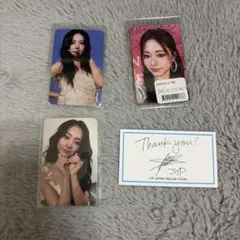 TWICE ツウィ トレカ