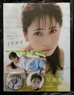 Item thumbnail for item 62bedcd6-91c6-4aa4-93d6-0d10a93a9e92