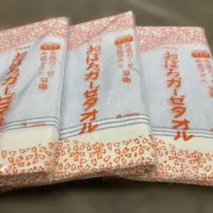 おぼろガーゼタオル 昭和復刻版 ブルー3枚のサムネイル