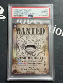 【PSA10】モンキー・D・ルフィ(パラレル)(手配書) SP OP05-119