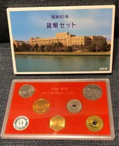 昭和59、60、61貨幣 8セット Yahoo!オークション -「昭和61年貨幣セット」の落札相場・落札価格