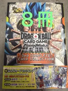 ドラゴンボール超 CARD GAME COLOSSAL WARFARE - メルカリ