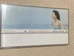 【中古】林原めぐみ raging waves スレイヤーズ CD