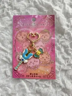 マイセカンドアオハル タッセルキーホルダー なにわ男子 道枝駿佑 広瀬