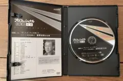 プロフェッショナル 仕事の流儀 DVD リゾート再生請負人　星野佳路の仕事