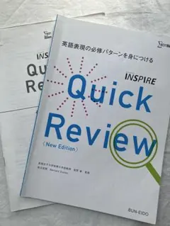 Quick Review New Edition