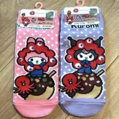 ミャクミャクサンリオ マイメロ クロミ靴下ソックス2足セット