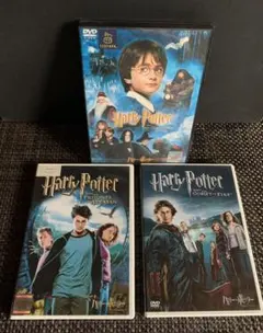 DVDハリーポッター　シリーズ3セット