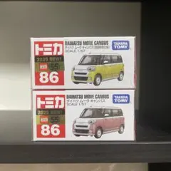 2026年最新】キャンバス ミニカーの人気アイテム - メルカリ