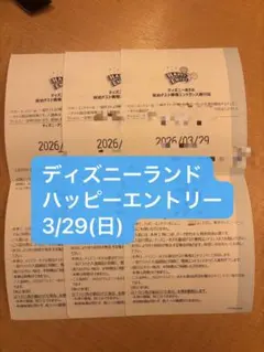 2026年最新】ハッピーエントリー ディズニーの人気アイテム - メルカリ