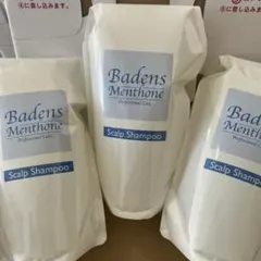 2025年最新】バーデン メントンの人気アイテム - メルカリ