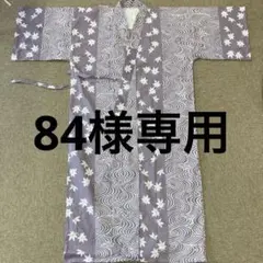 Item thumbnail for item 481960b2-a251-4100-bcba-8ae39778e18e