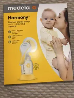medela Harmony 手動母乳搾乳器