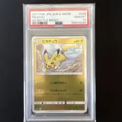 PSA10 ピカチュウ ミラー 028/114 GXバトルブーストのサムネイル