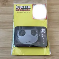 2026年最新】avail hunter × hunterの人気アイテム - メルカリ