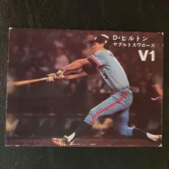 カルビー プロ野球カード 78年 V1 杉浦 ヤクルト 2種 カルビー野球カード 78年 杉浦享 (ヤクルトスワローズ) - メルカリ