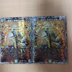 2025年最新】理想と平和の決断銀の人気アイテム - メルカリ