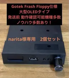 2026年最新】FlashFloppyの人気アイテム - メルカリ