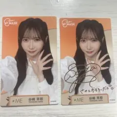 2026年最新】グループ名：≠ME(ノイミー) アイドル 写真・チェキの人気