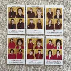 Kis-My-Ft2 証明写真6枚セット