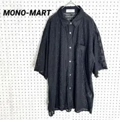 モノマート レースシャツ 透かし編み 半袖（M）ブラック リラックス レイヤード