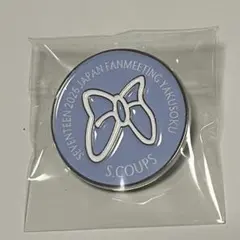 2026年最新】エスクプス まとめ売りの人気アイテム - メルカリ