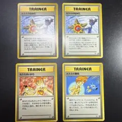 旧裏　カスミのナミダ　カスミのいかり　カスミの勝負　カスミのわがままのサムネイル