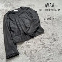 AWAW BY JUNKO SHIMADA ノーカラージャケット ジャケット M