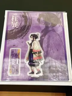 鬼滅の刃　柱展　横ビジュアルランダムアクリルスタンド　胡蝶しのぶ　しのぶ