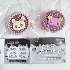 BANDAI たまごっち カプセルトイ 2個セット