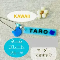 カワイイ＊ネームプレート　アルファベット　ひらがな　☆ ♡ ネコ　くま