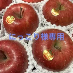 にっこり様専用