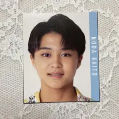 関西ジャニーズJr. 野田開仁 メッセージカード データカード