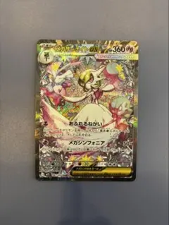 2026年最新】サーナイトEXの人気アイテム - メルカリ