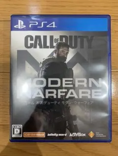 コールオブデューティ モダンウォーフェア