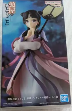 2025年最新】薬屋のひとりごと フィギュア 月精の人気アイテム