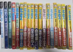 2025年最新】ドラえもんの学習シリーズの人気アイテム - メルカリ