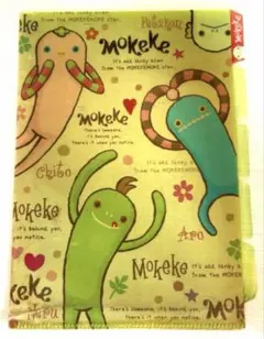 モケケ クリアファイル A4 Mokeke 平成レトロ インデックス付き