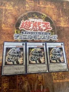 遊戯王 スカー・ウォリアー シークレットのサムネイル
