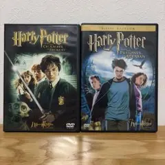 ハリー・ポッター DVD 2枚セット　秘密の部屋　アズカバンの囚人