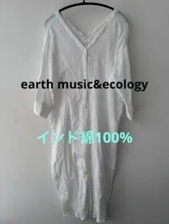 アースミュージックエコロジー★インド綿ワンピース★ロングチュニックブラウス