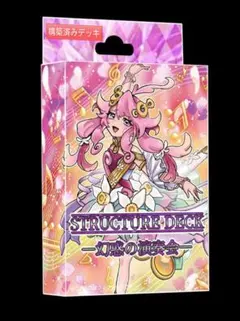遊戯王 魔法使いの裁き 未開封 - メルカリ