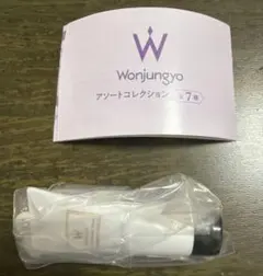 Wonjungyo リペアトリートメント ミニチュア ガチャ