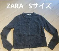 ZARA ザラ　ニットカーディガン　ダークグレー　Sサイズ