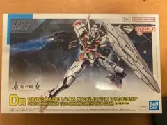 HIGH GRADE 1/144 ガンダムルブリス ソリッドクリア