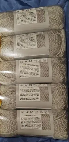 SOLOFIM 毛糸 グレー5玉 セット